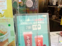 -阿水大杯茶(高新万达金街一店)