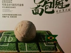 -绿茶餐厅(蓝色港湾店)