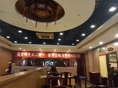 大堂-老雒阳面馆·水席(高新区店)