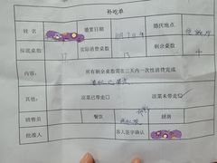 -合肥丰大国际大酒店