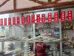 -老丘丘(较场口店)