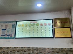 -洁美凉粉店(温江店)