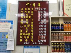 -胡家包子·清真(大众巷店)