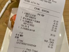 账单-星巴克(天津佛罗伦萨小镇店)