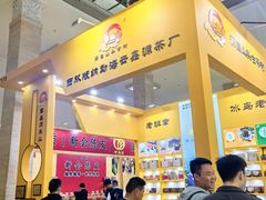-中国农业博物馆