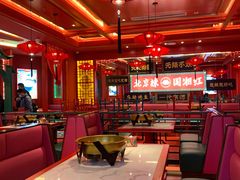 大堂-南锣肥猫·麻辣烤鱼·16年现烤现卖(财富购物中心店)