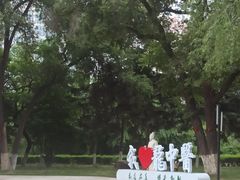 -黑龙江中医药大学