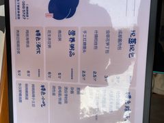 -李与白包子铺(桐梓林店)