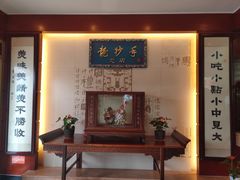 -龙抄手(春熙路总店)