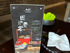 -成都观隐颐云台酒店-芳菲秀