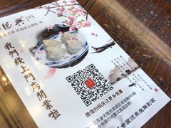 -勤德兴(湖滨路店)
