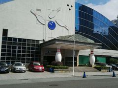 -广州保龄球馆(广州天河体育中心店)