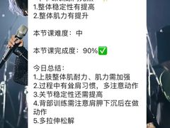 -滨力健身俱乐部