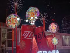 -万达广场(广州番禺店)