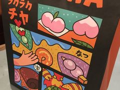 -LELECHA乐乐茶(上海五角场万达广场店)