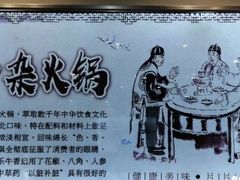 -古乐牛香·鲜牛肉牛杂火锅(高新店)