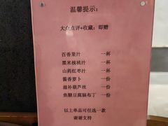 -鼎记啫啫煲(数博万达店)