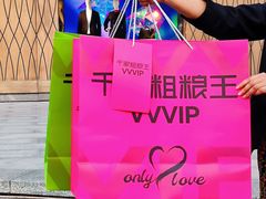 -千家粗粮王(MOMOPARK店)