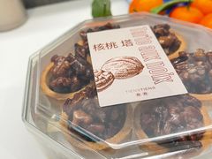 -TIENSTIENS将将(三里屯店)