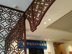 -尹兰楼西北风情餐厅(嘉定店)
