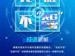 -能力风暴机器人编程中心