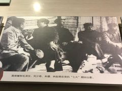 -聂荣臻元帅陈列馆