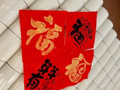 -莆田餐厅PUTIEN(世博源店)