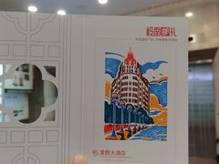 -广州市城市规划展览中心