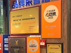 -蚝翅·海鲜粥·烧烤·龙虾季(海曙天一店)