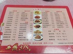 -乐乐餐厅(湘子庙街店)