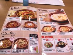 -萨莉亚意式餐厅(彩悦城店)