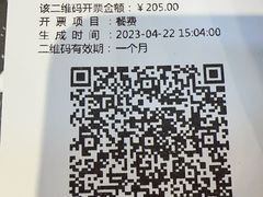 -巴蜀王婆大虾(南锣鼓巷店)
