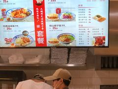 -陕味食族油泼面(工商大学店)