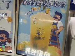 -煲珠公·老红糖珍珠奶茶(长宁龙之梦店)