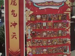 -中国民生银行(上海分行营业部)