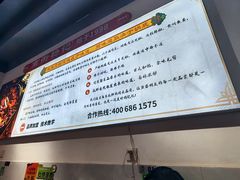 -南街杨记·麻辣烫