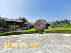 -云南民族村
