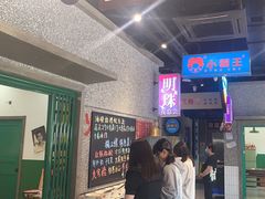 -楠火锅(哈尔滨金爵万象店)
