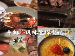 -一沙一城·岩烤牛扒(深圳首店)