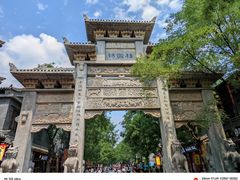 -青州古城