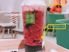 霸气芝士桑葚茶-奈雪的茶(天河城店)