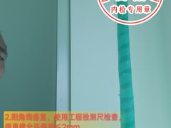 -大树装饰·十年本土家装