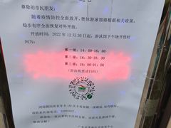 -奥林匹克体育中心游泳馆