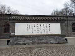 -周恩来同志少年读书旧址