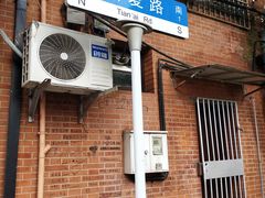 门面-W CAFE(甜爱路店)