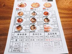 菜单-雷门拉面店(新光天地店)