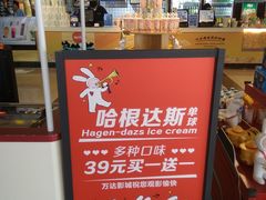 -万达影城(保定万博广场激光IMAX店)