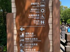-大湾区中央湿地公园