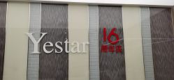 点击看大图 -Yestar宁波艺星整形医院