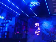 -蛙来哒(大汉悦中心店)